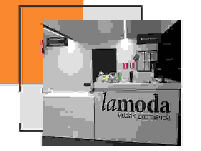 Доставка до склада Lamoda в Конаково